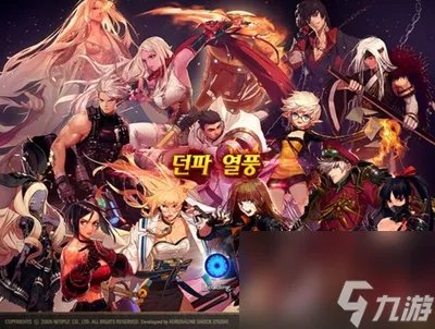 dnf不死鸟武器怎么弄