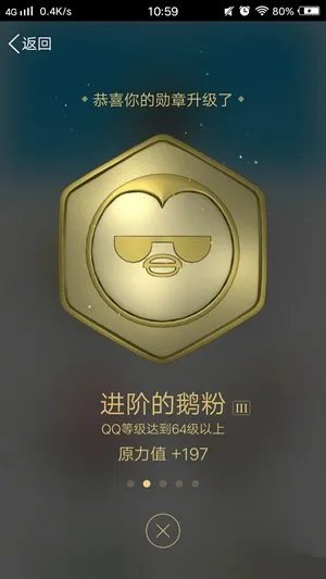 QQ的身份证在哪里看？