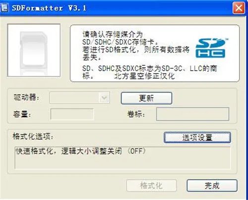 内存卡修复用什么工具  4款内存卡修复常用工具推荐