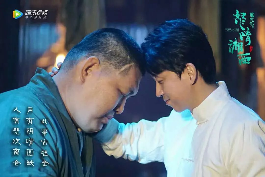 《怒晴湘西》为什么能获高分评价？