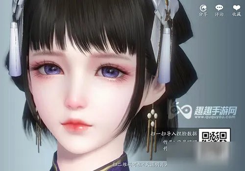 《天涯明月刀手游》少女捏脸怎么样 少女捏脸分享