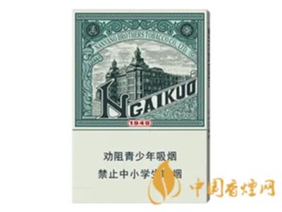 红双喜香烟价格表大全2022图片价格表汇总