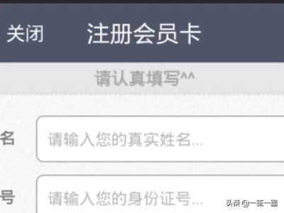 世纪联华会员卡怎么办
