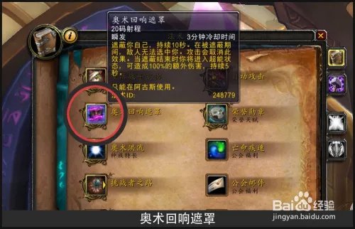 [魔兽世界]奥古雷回响之力怎么获得