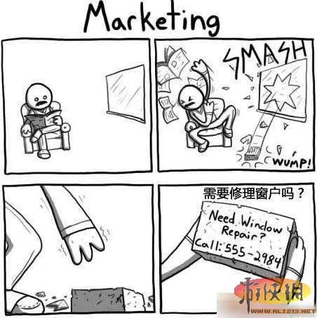 爆笑雷图来袭挡不住的邪恶内涵 邪恶帝秒懂！