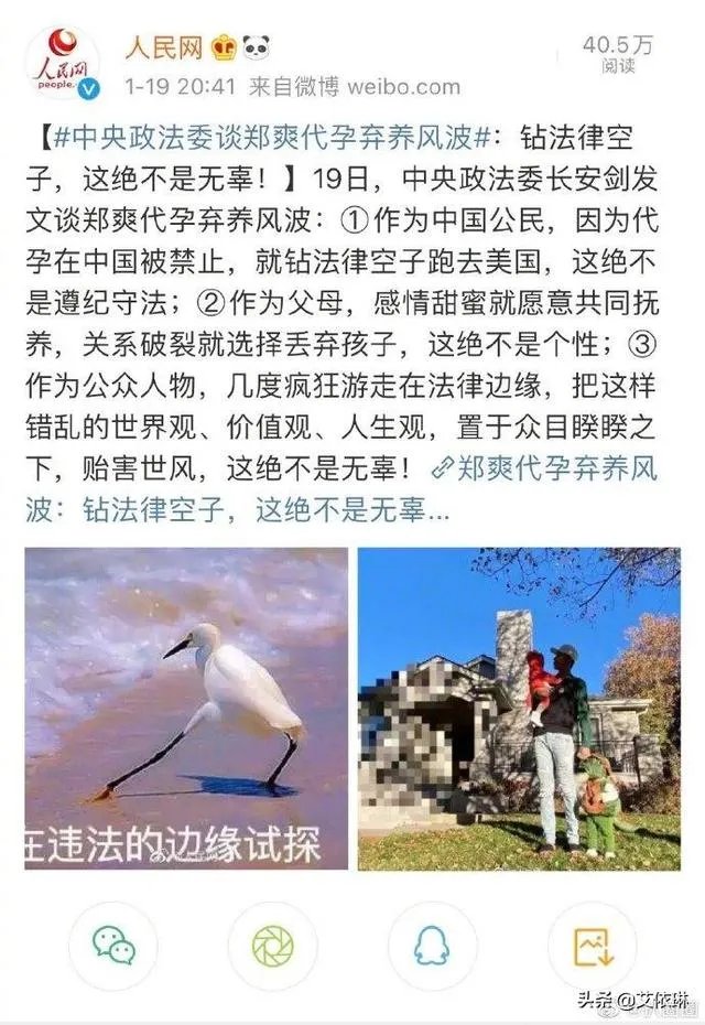 郑爽张恒事件,应该各打五十大板吗?