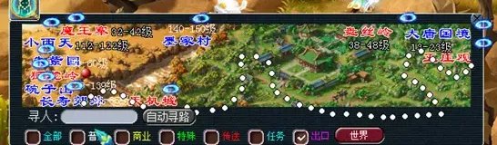 梦幻西游白虎堂任务怎么做