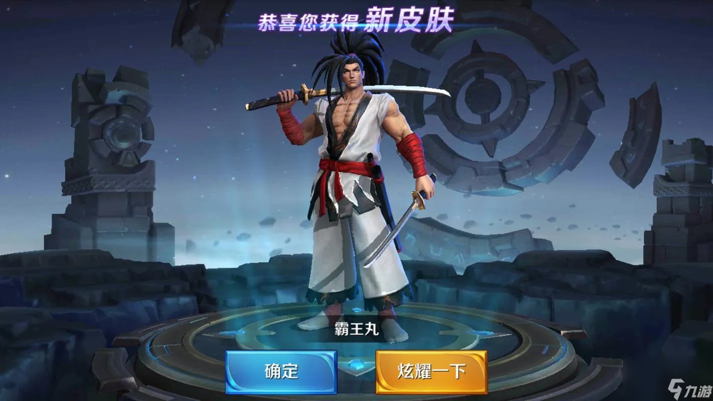 《王者荣耀》宫本武藏出装攻略 怎么选取适合宫本武藏的出装