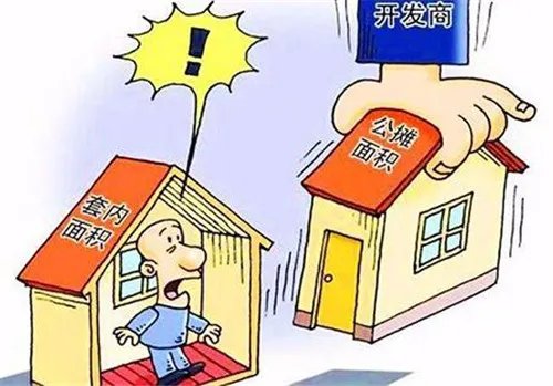 取消公摊面积是真的吗