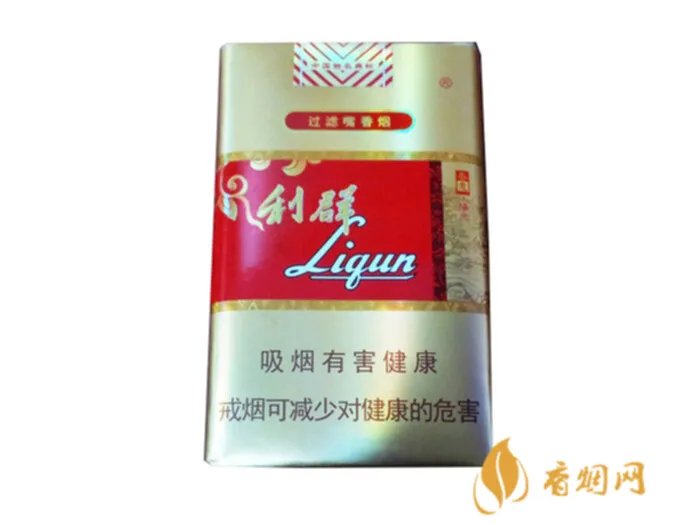 2021利群香烟价格表和图片大全（最完整版）