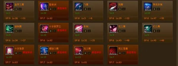 c9剑舞者刷图加点