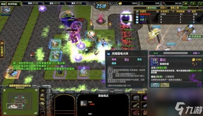 英灵传说阵容推荐及觉醒英雄强度排行 单人伤害最高阵容推荐