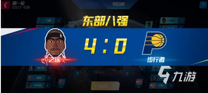 好玩的篮球游戏大全 热门的十款打篮球游戏推荐2023