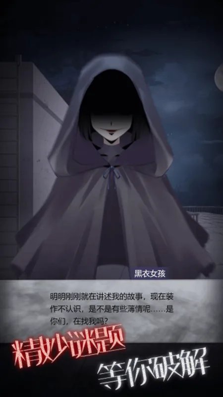 2021真实的鬼游戏有哪些 十大恐怖真实的鬼怪游戏合集推荐