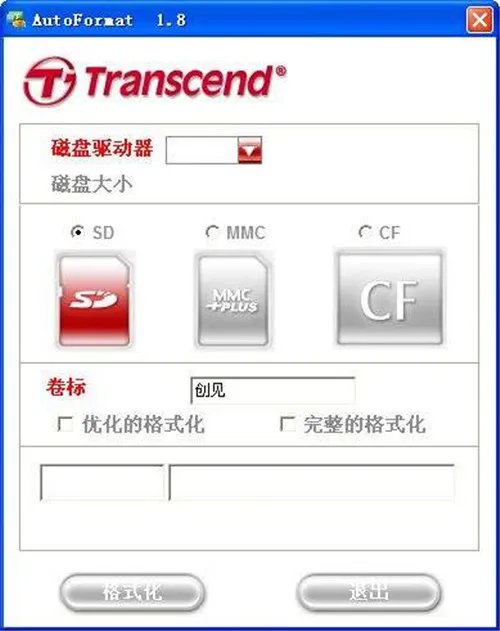 内存卡修复用什么工具 4款内存卡修复常用工具推荐