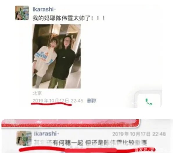 ��ΰ��������һ���� ���س�ΰ������������2���������