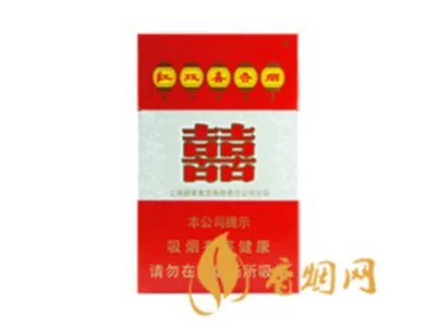 红双喜香烟价格表大全2022图片价格表汇总