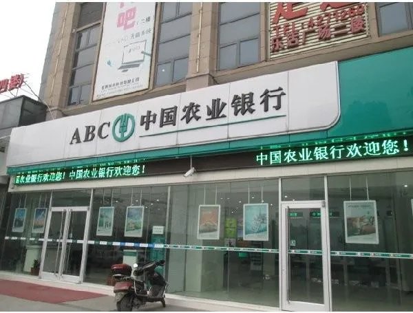 中国农业银行信用卡客服电话多少