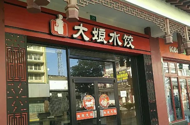 中国十大快餐店排名:真功夫上榜,第五成立时间最早