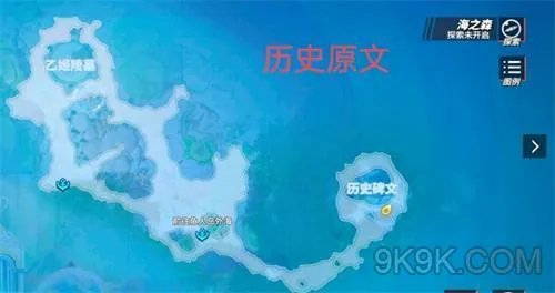 航海王热血航线鱼人岛图鉴最新大全一览