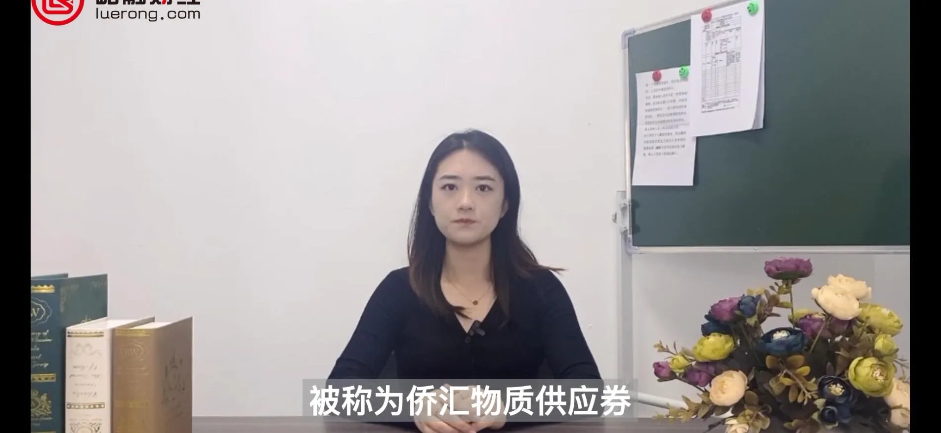 准货币包括什么