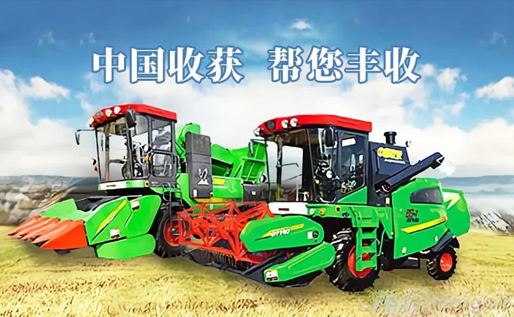 【雷沃谷神】雷沃谷神玉米收割机 雷沃谷神收割机多少钱？