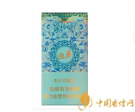 长白山迎春烟多少钱一盒 迎春烟价格表和图片一览
