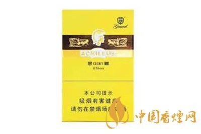 将军香烟所有系列价格表一览2022