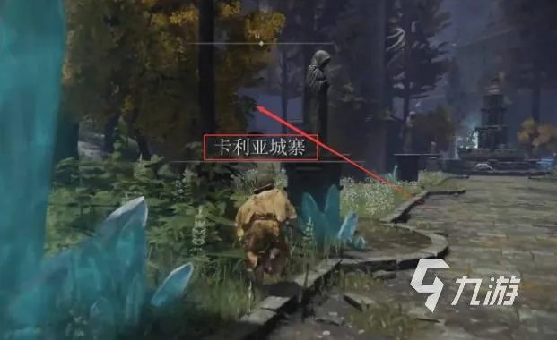 艾尔登法环狼哥在地底什么位置 狼哥具体位置