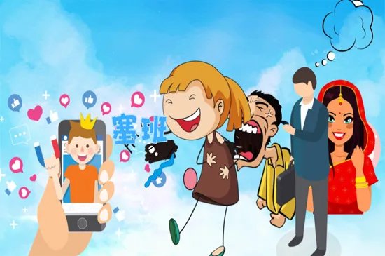 塞班是什么意思