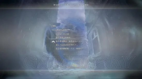 《河洛群侠传》图文攻略 全主线支线任务图文流程攻略