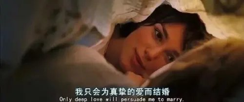 跪舔男往往会吸引什么样的女人？