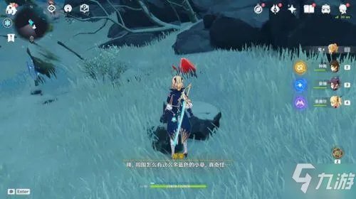 《原神》山中之物任务怎么做 山中之物任务完成方法介绍