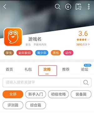 BTS WORLD新手攻略大全 新手怎么玩