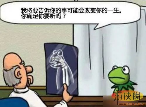 爆笑雷图来袭挡不住的邪恶内涵 邪恶帝秒懂！