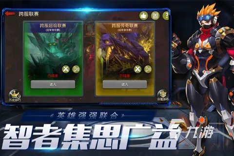 亿万僵尸类似的游戏有哪些 2023最新亿万僵尸类游戏分享