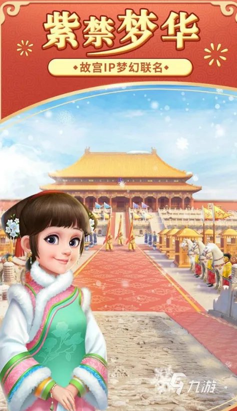 房屋改造游戏下载大全2022 十大房屋改造游戏排行榜