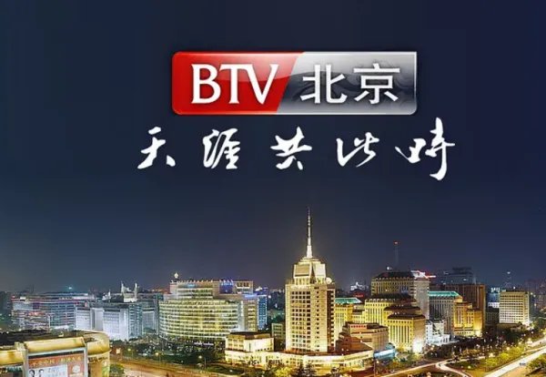 北京卫视节目单表