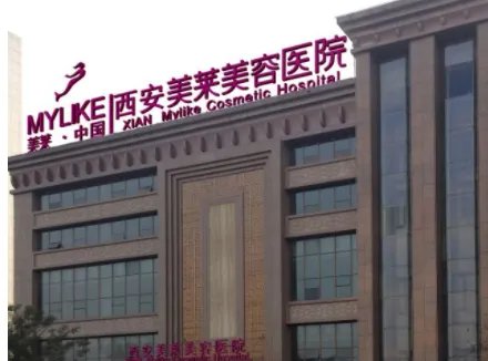 西安双眼皮修复医院排名名_价格表(价目表)一览