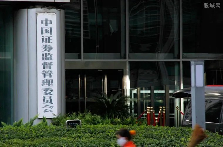证监会开最大罚单 厦门北八道集团被罚55亿元人民币
