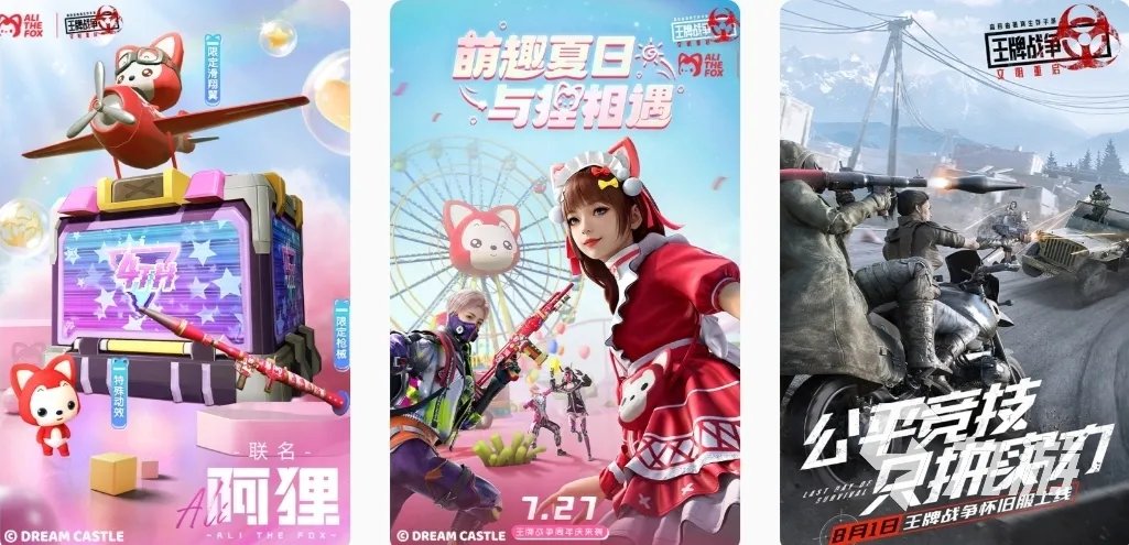 好玩的射击游戏排行榜2023 刺激的射击类游戏大全