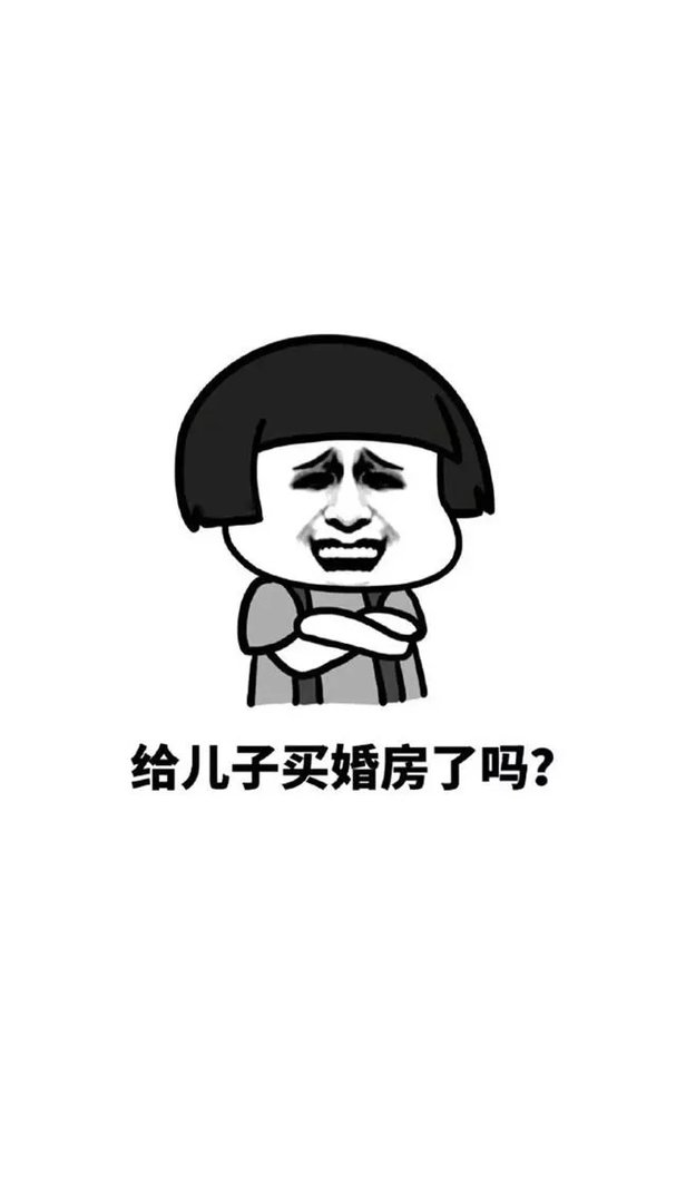 有没有霸气点的头像?