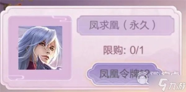 2023王者荣耀520日返场皮肤一览