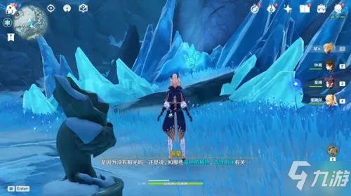 《原神》山中之物任务怎么做 山中之物任务完成方法介绍