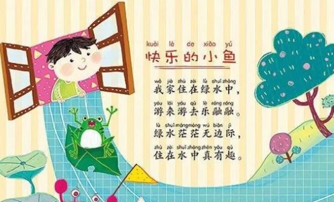 在线听儿歌大全100首连播