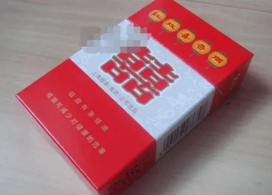 红双喜香烟价格表大全2022图片价格表汇总