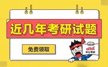 2023暨南大学研究生招生信息一览表