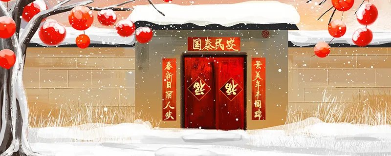 春联什么时候贴合适 什么时候贴春联