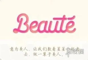 QQ幸运字符大全 QQ幸运字符有哪些