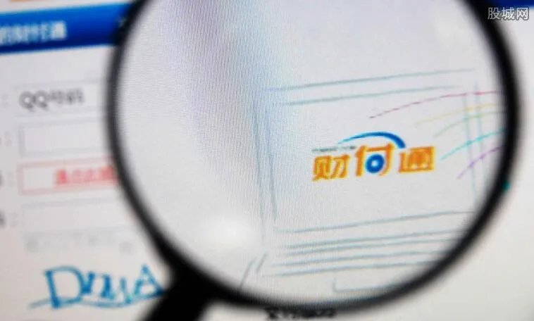 财付通违规被整改 具体违规内容是什么？